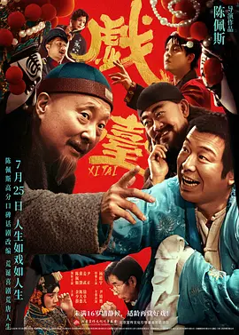 武汉军区